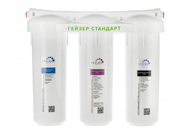 Проточный питьевой фильтр Гейзер Стандарт (для мягкой воды)
