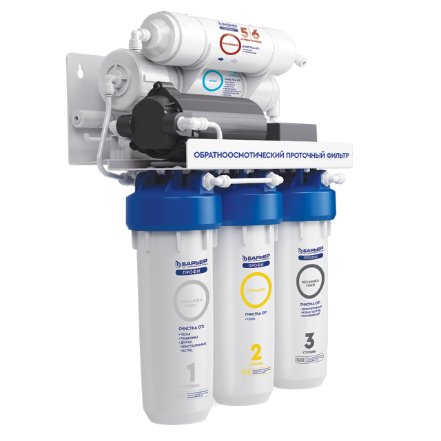 Профи Осмо 100 Boost