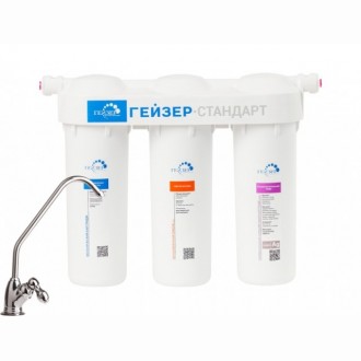 Проточный питьевой фильтр Гейзер Стандарт (для жесткой воды)