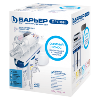 Барьер ПРОФИ ОСМО 100М